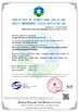 Κίνα Jiangyin First Beauty Packing Industry Co.,ltd Πιστοποιήσεις